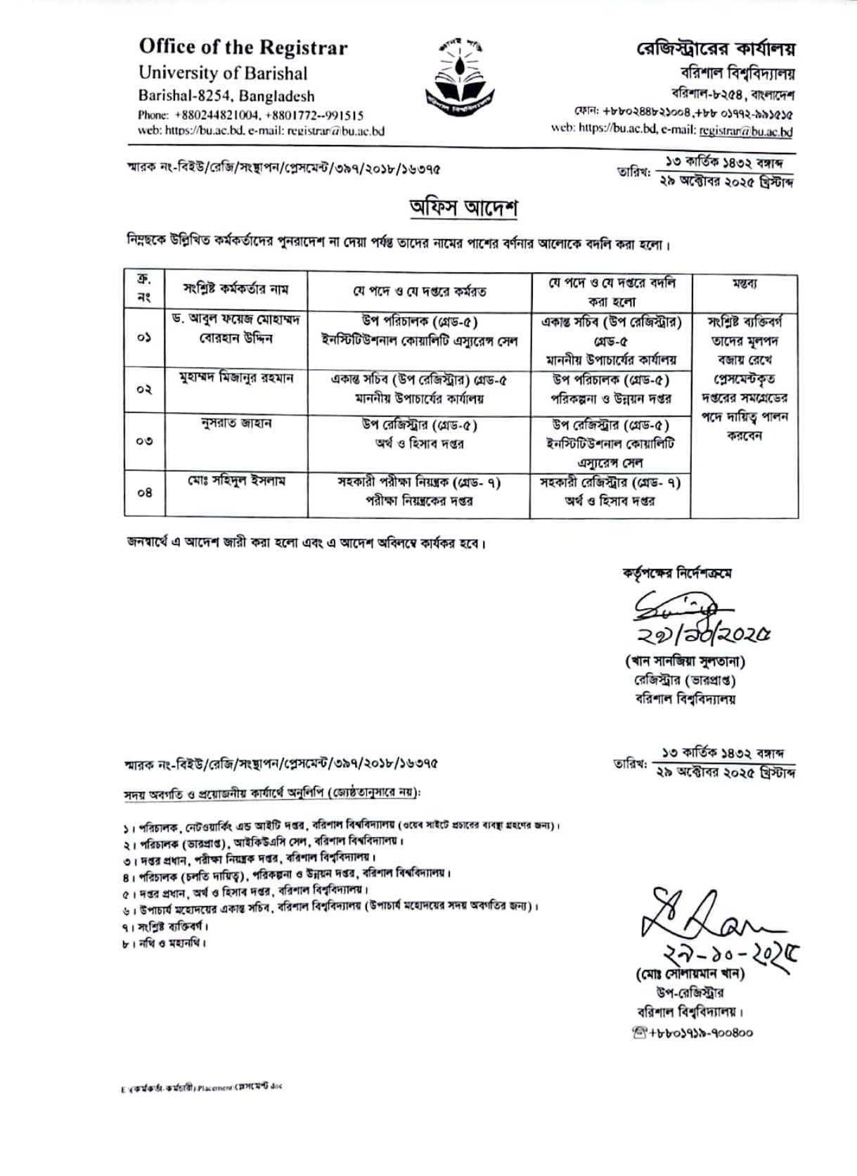 latest news