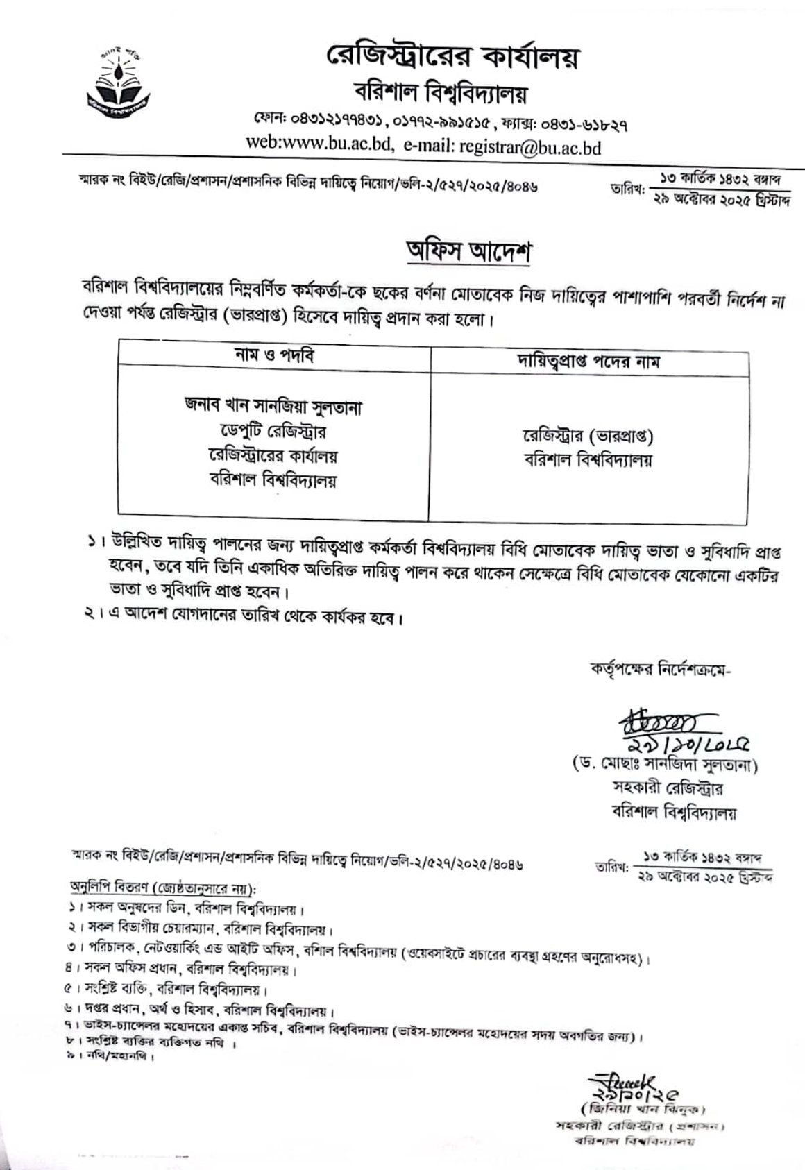 latest news