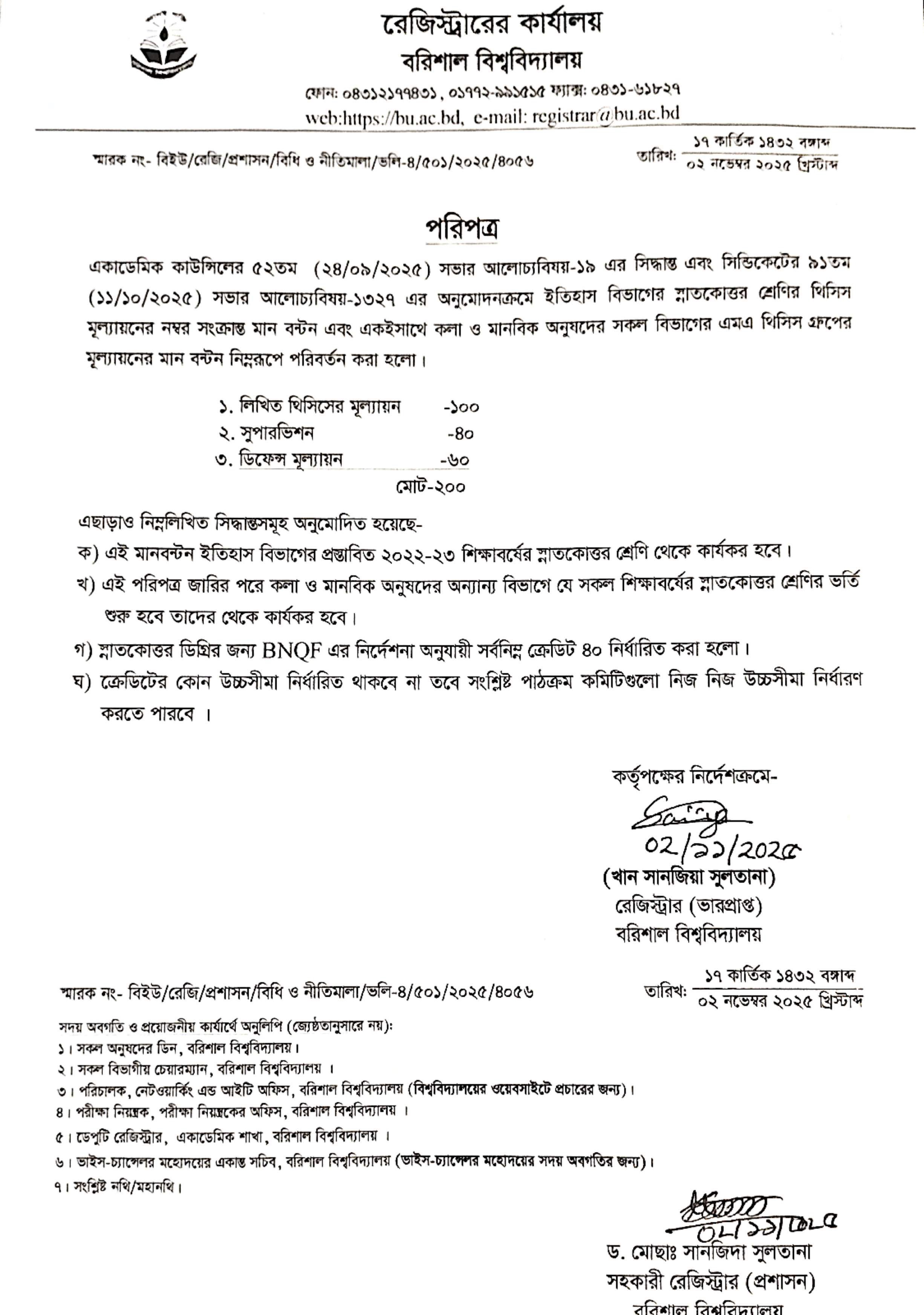 latest news