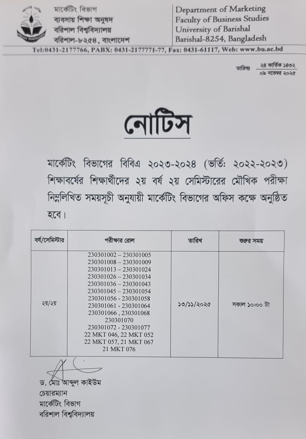 latest news