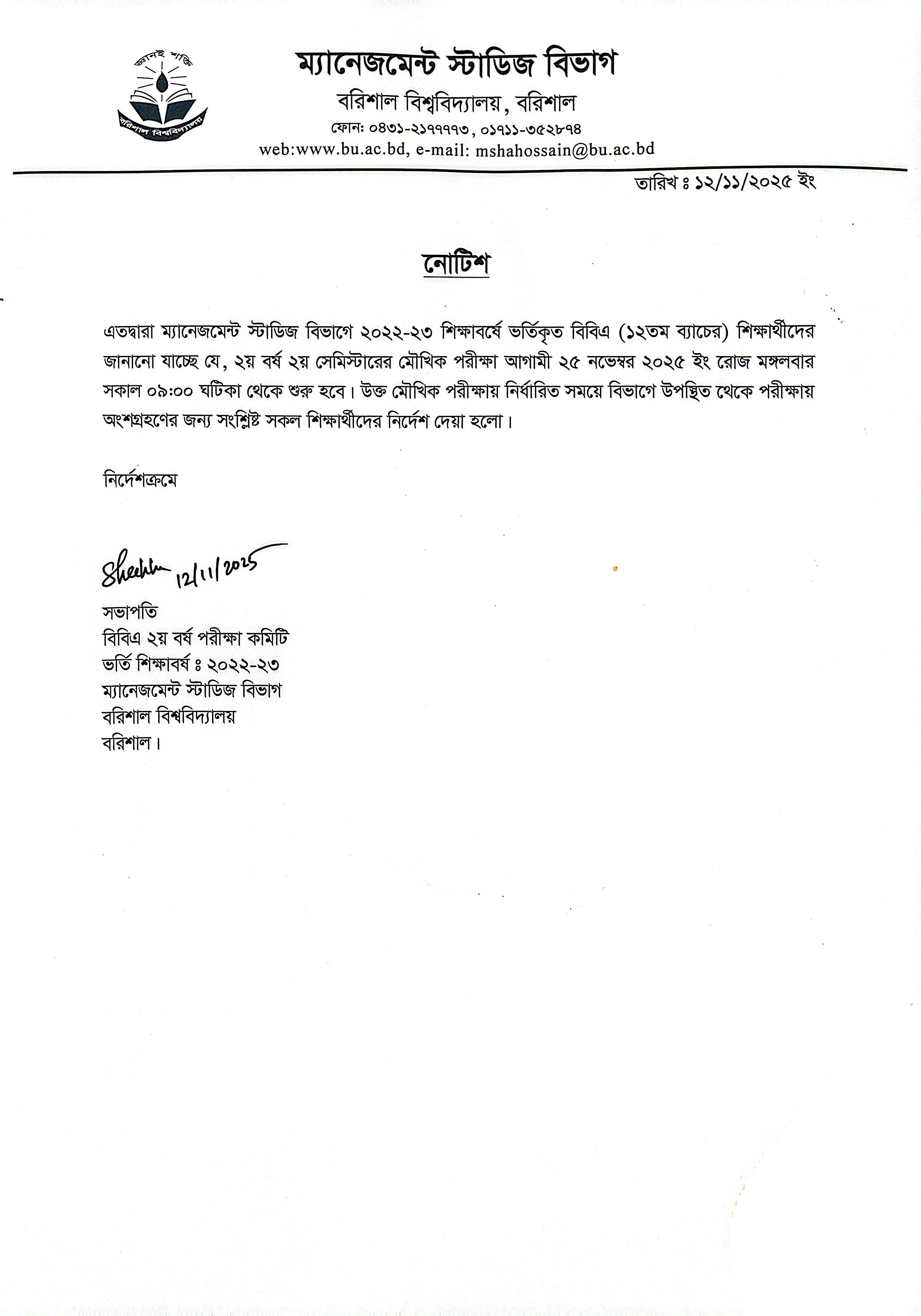 latest news