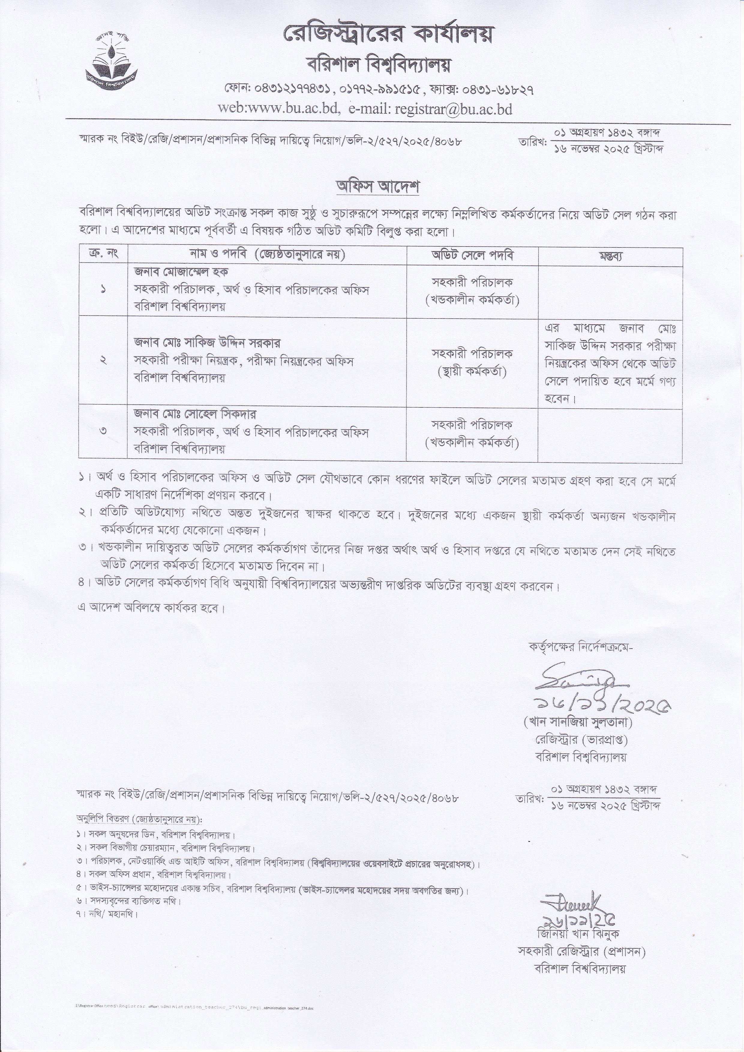 latest news