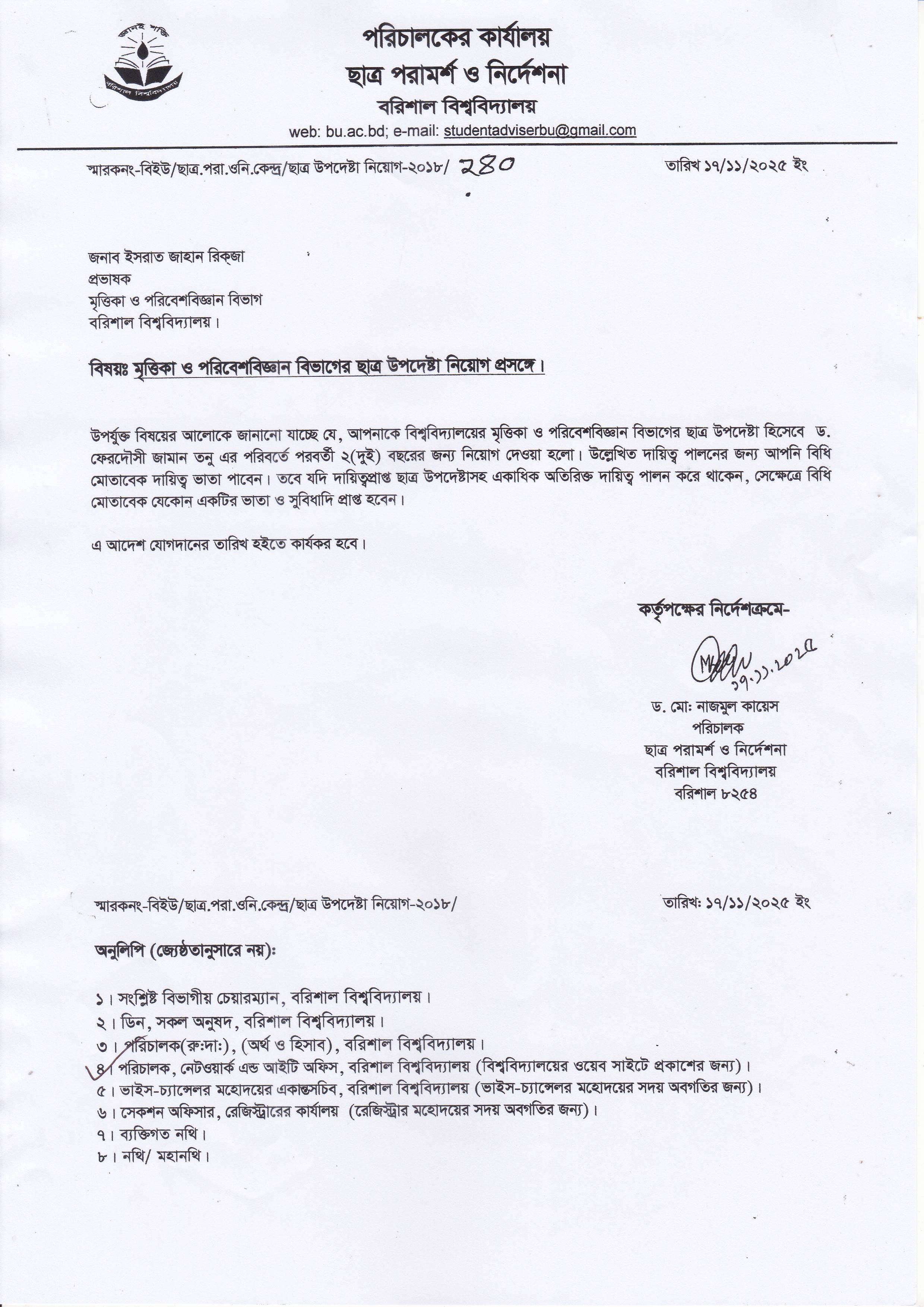 latest news