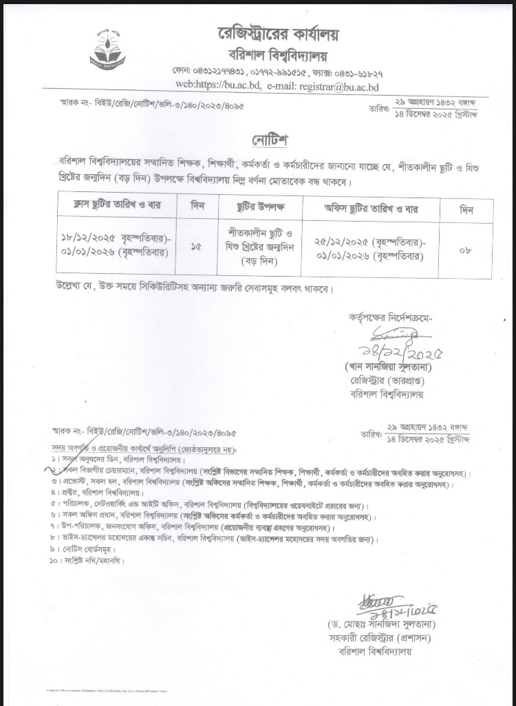 latest news