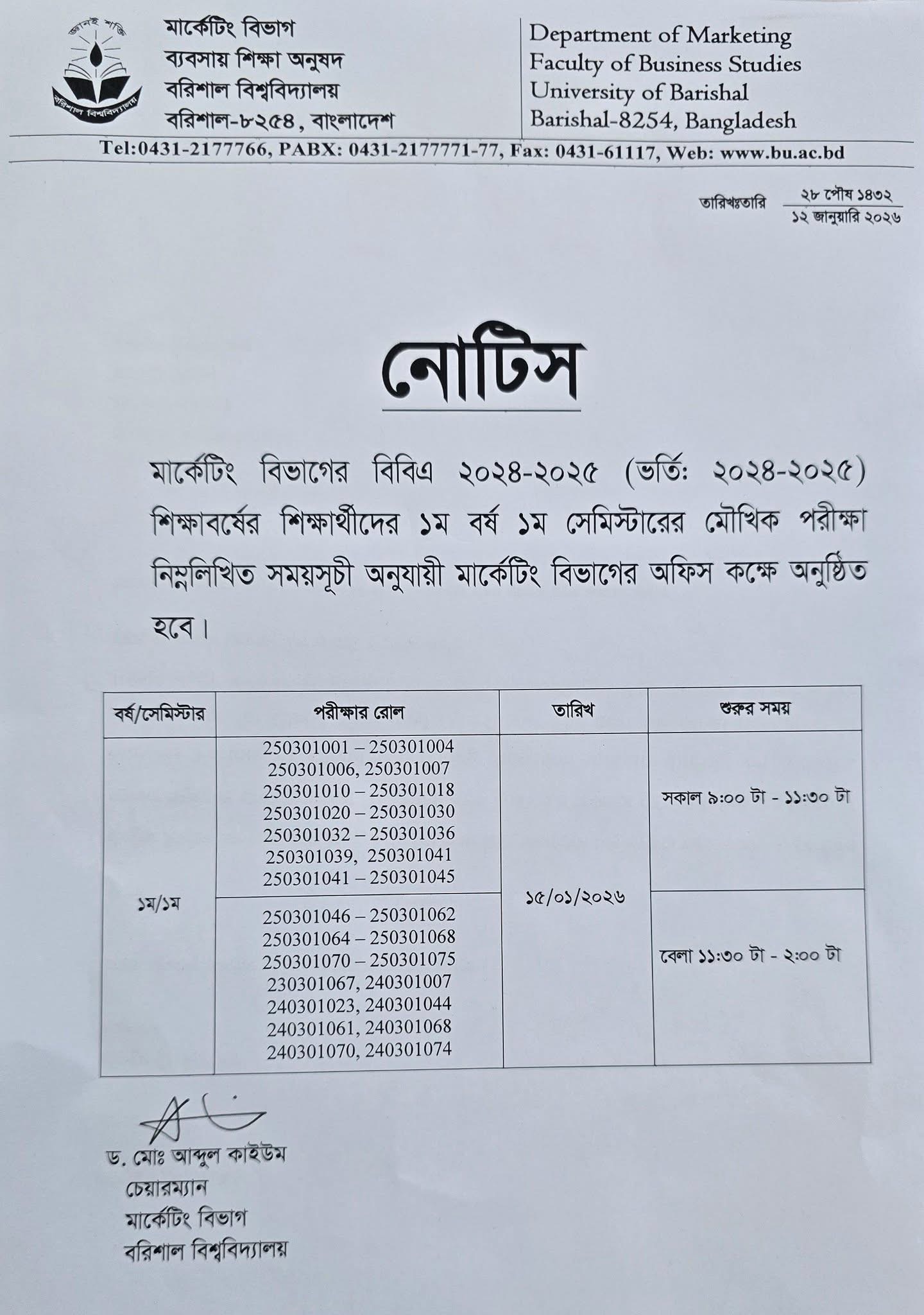 latest news