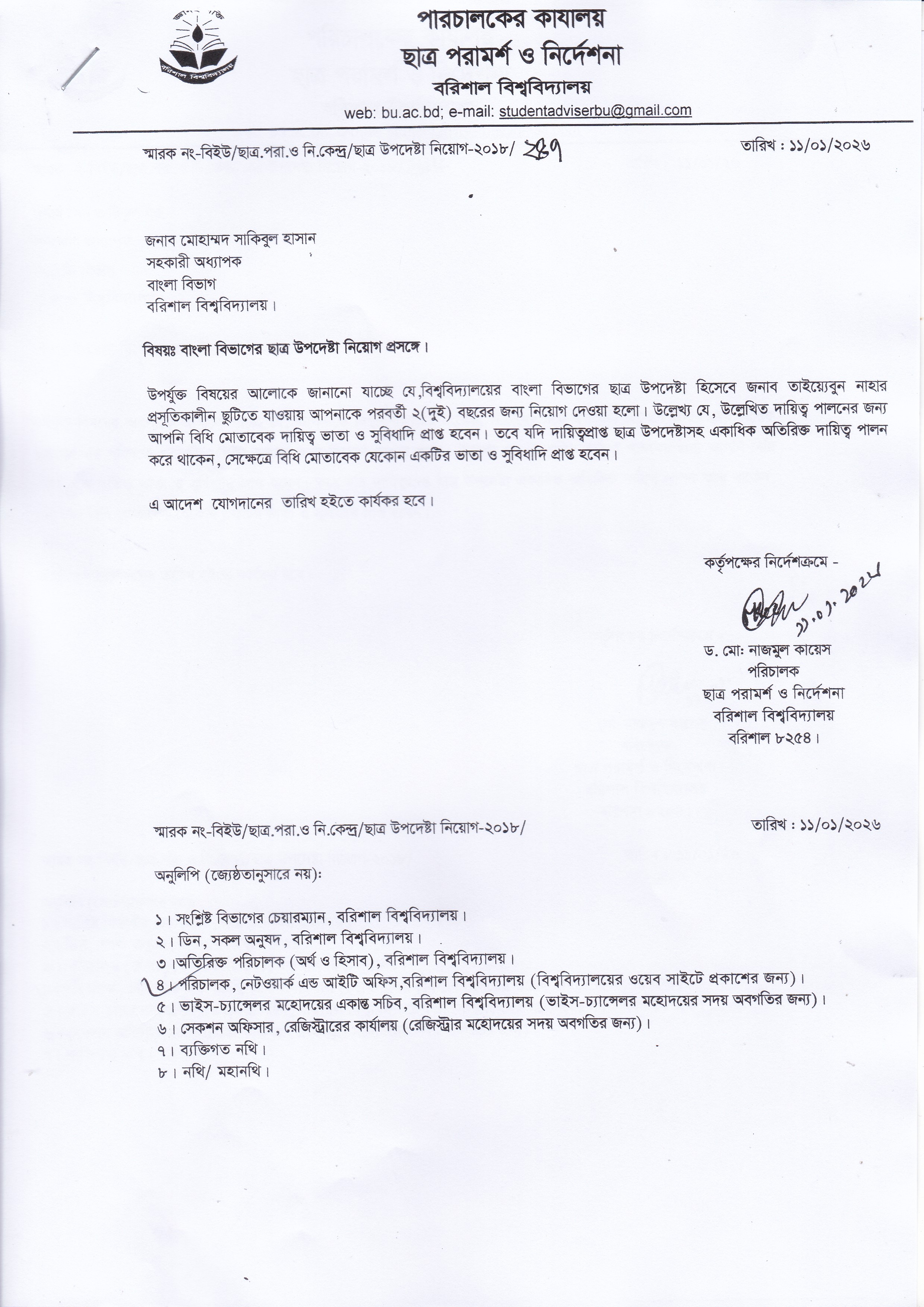 latest news