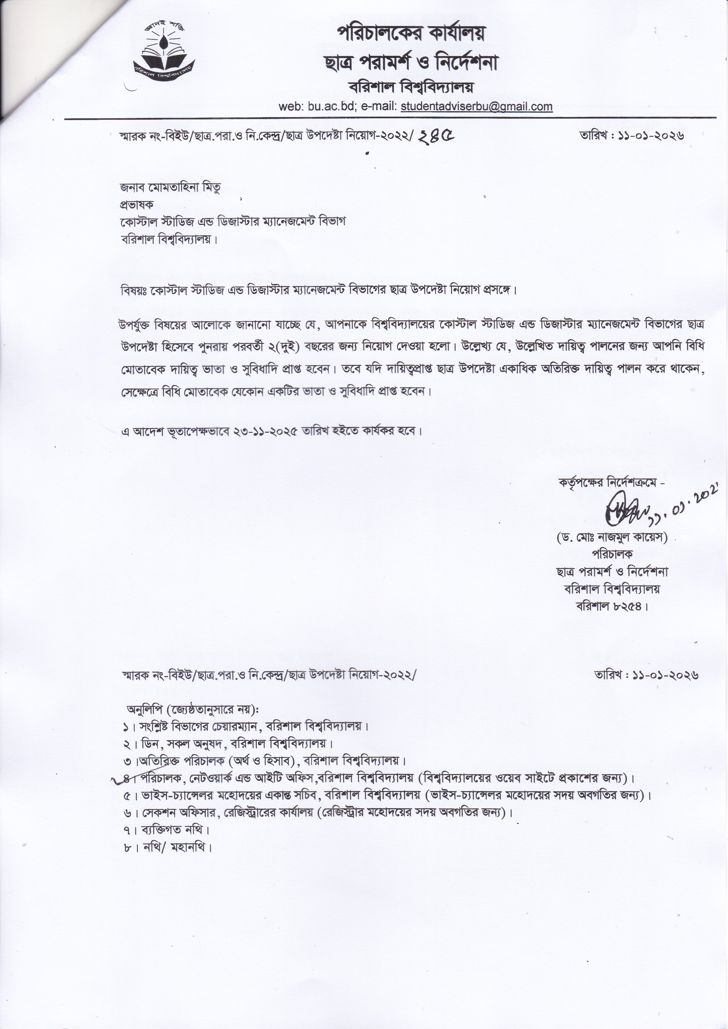 latest news