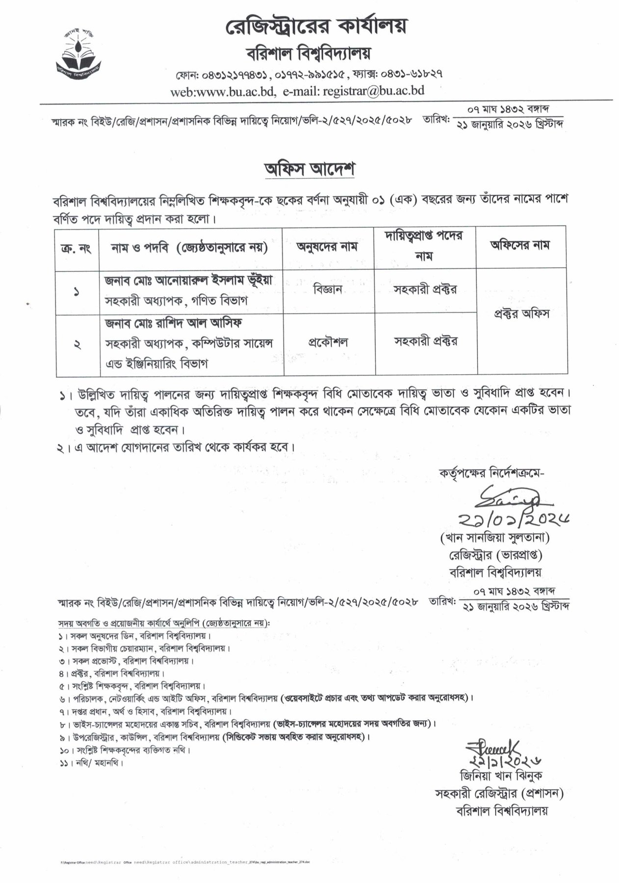 latest news