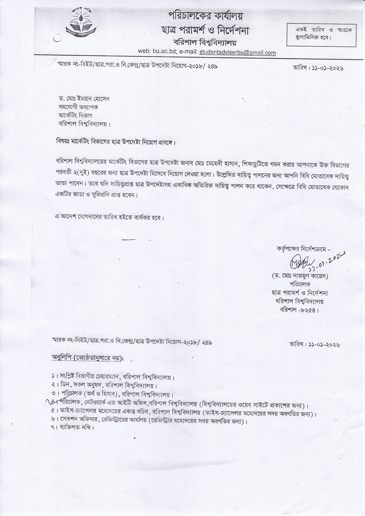 latest news