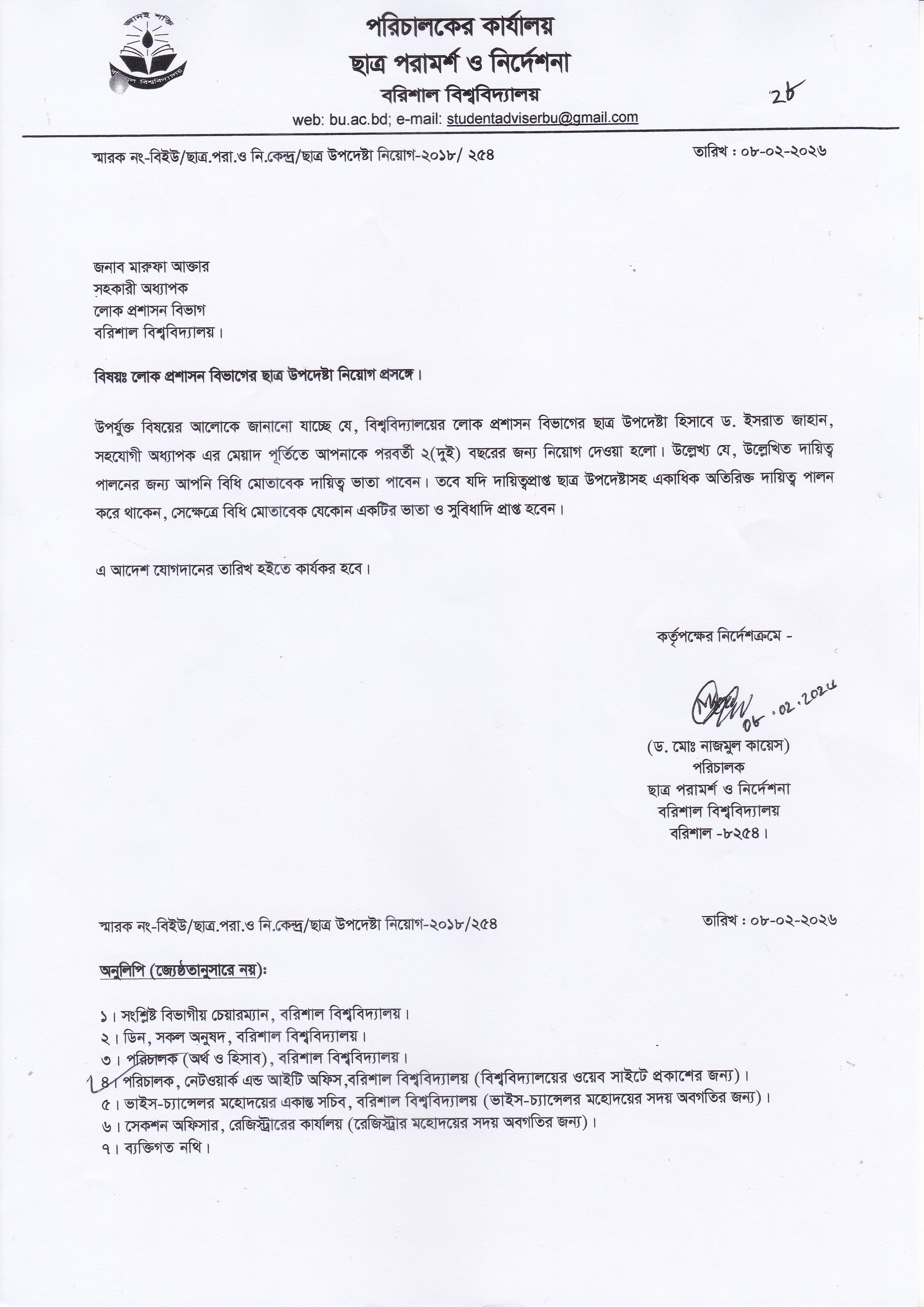 latest news