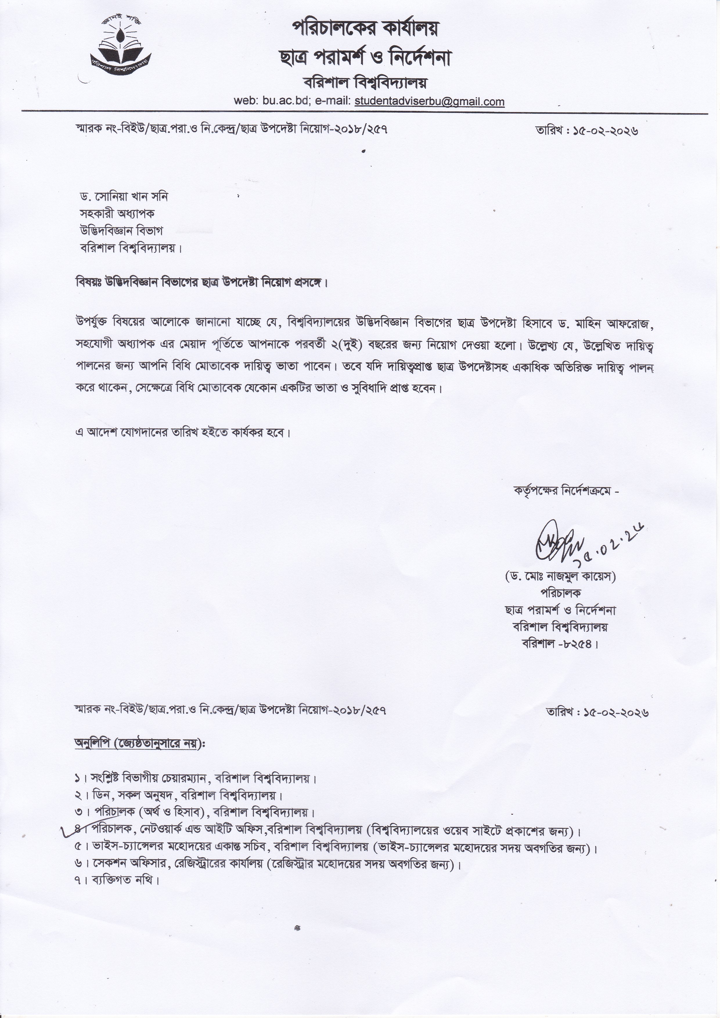 latest news
