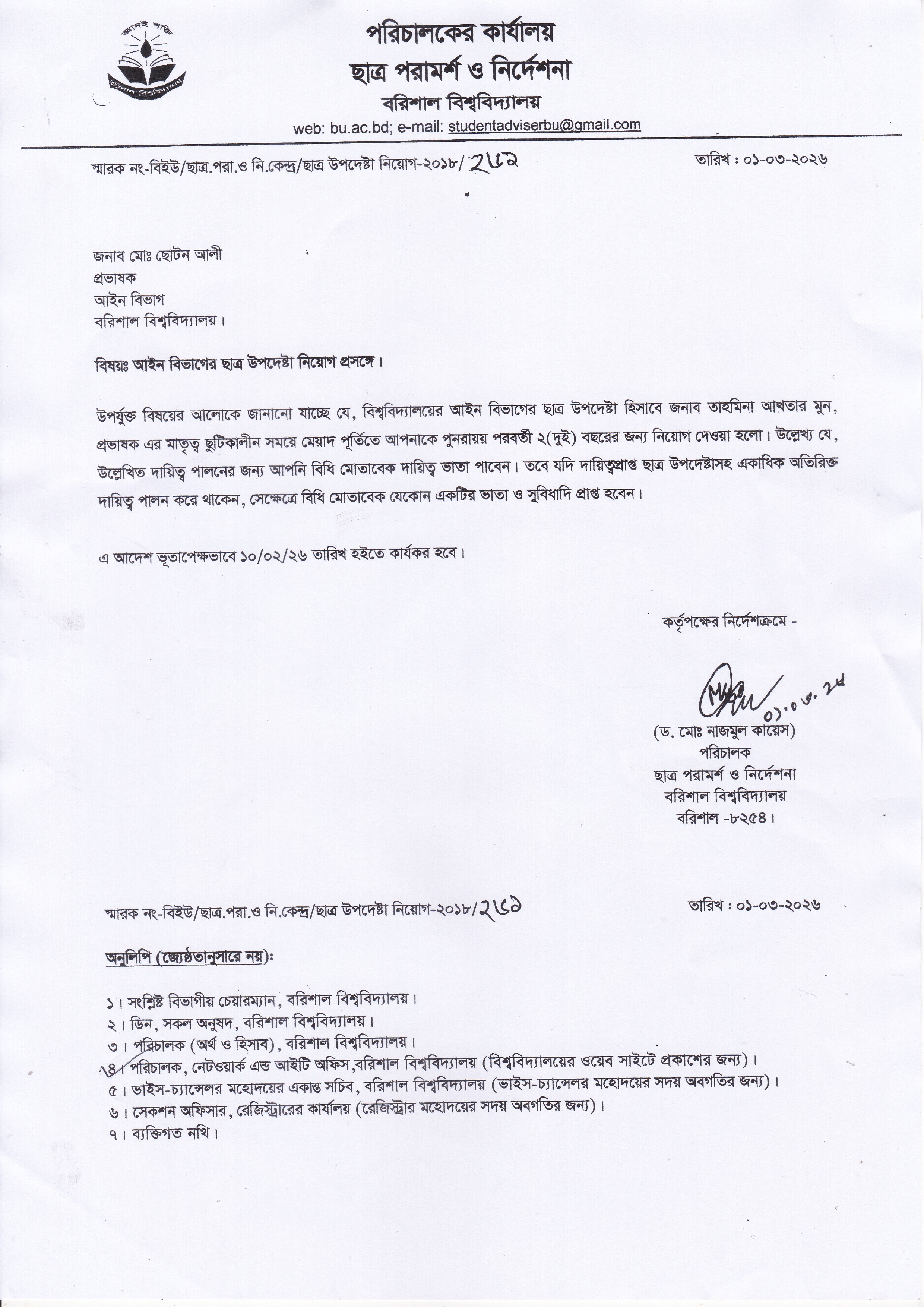 latest news