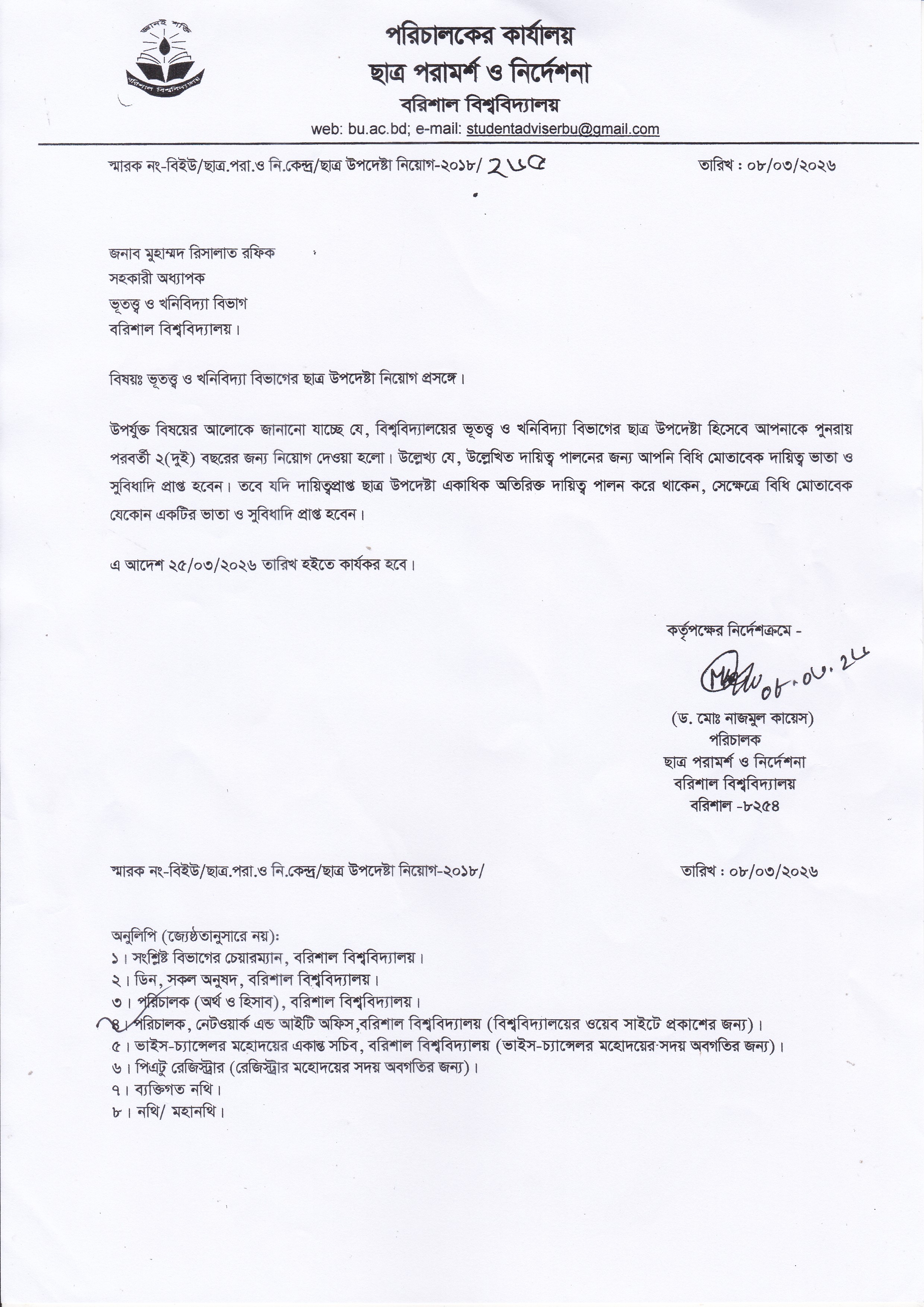 latest news
