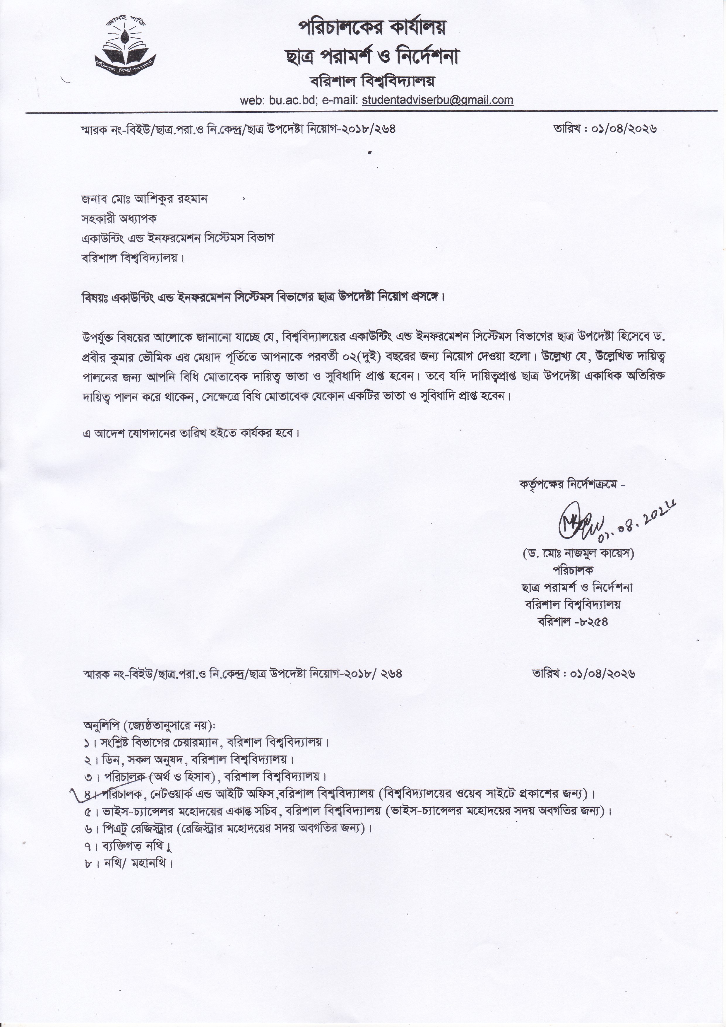 latest news