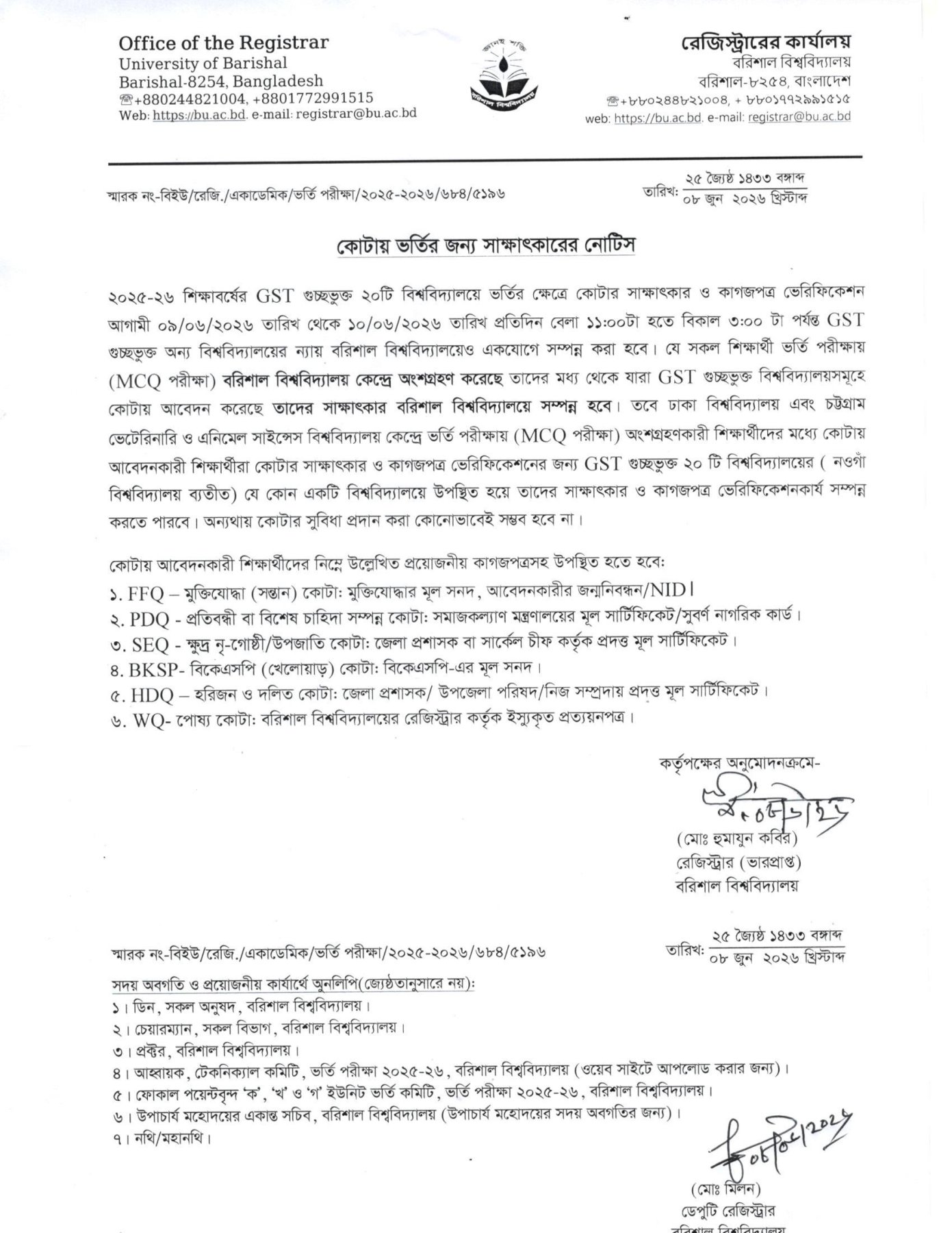 latest news