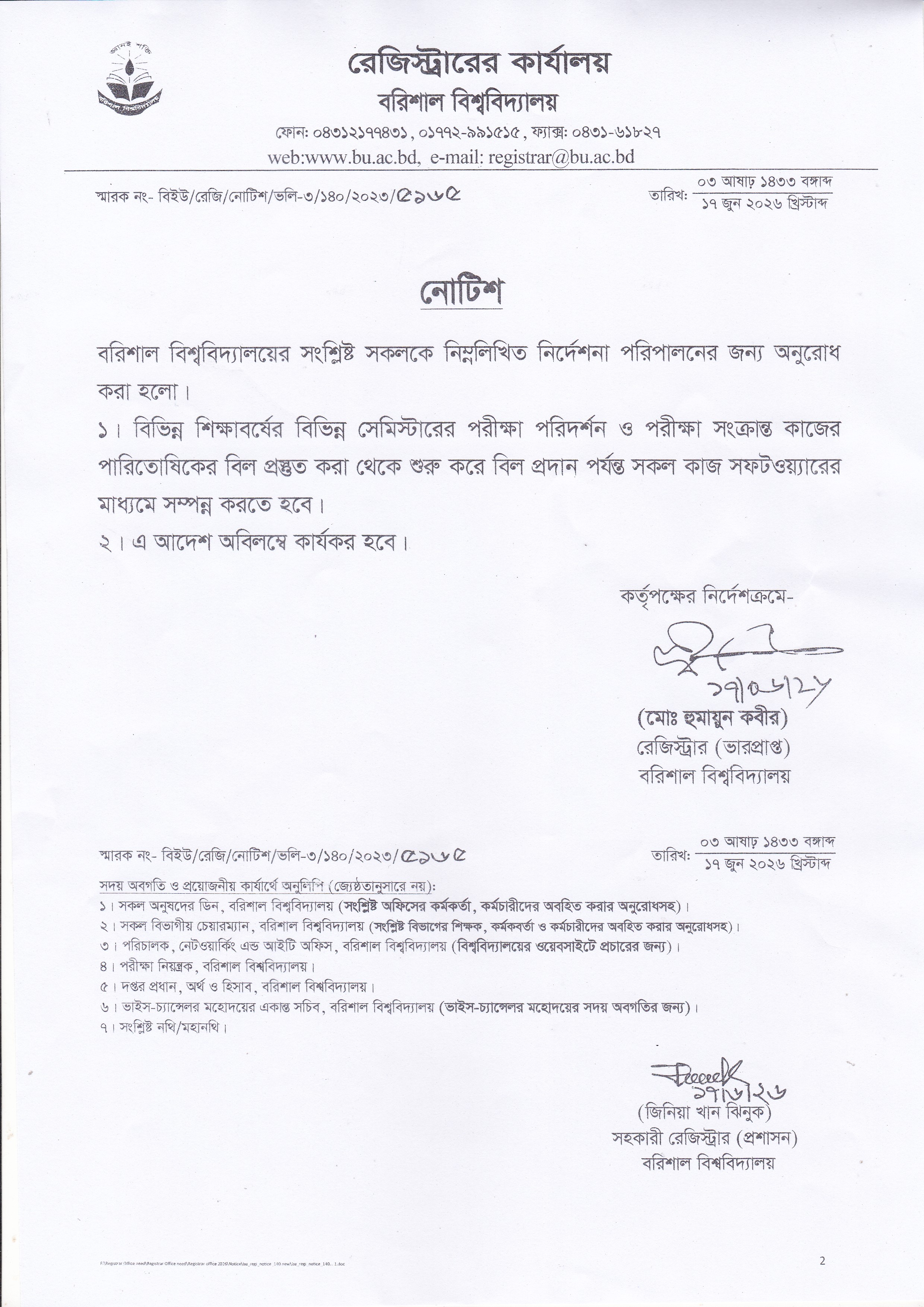 latest news