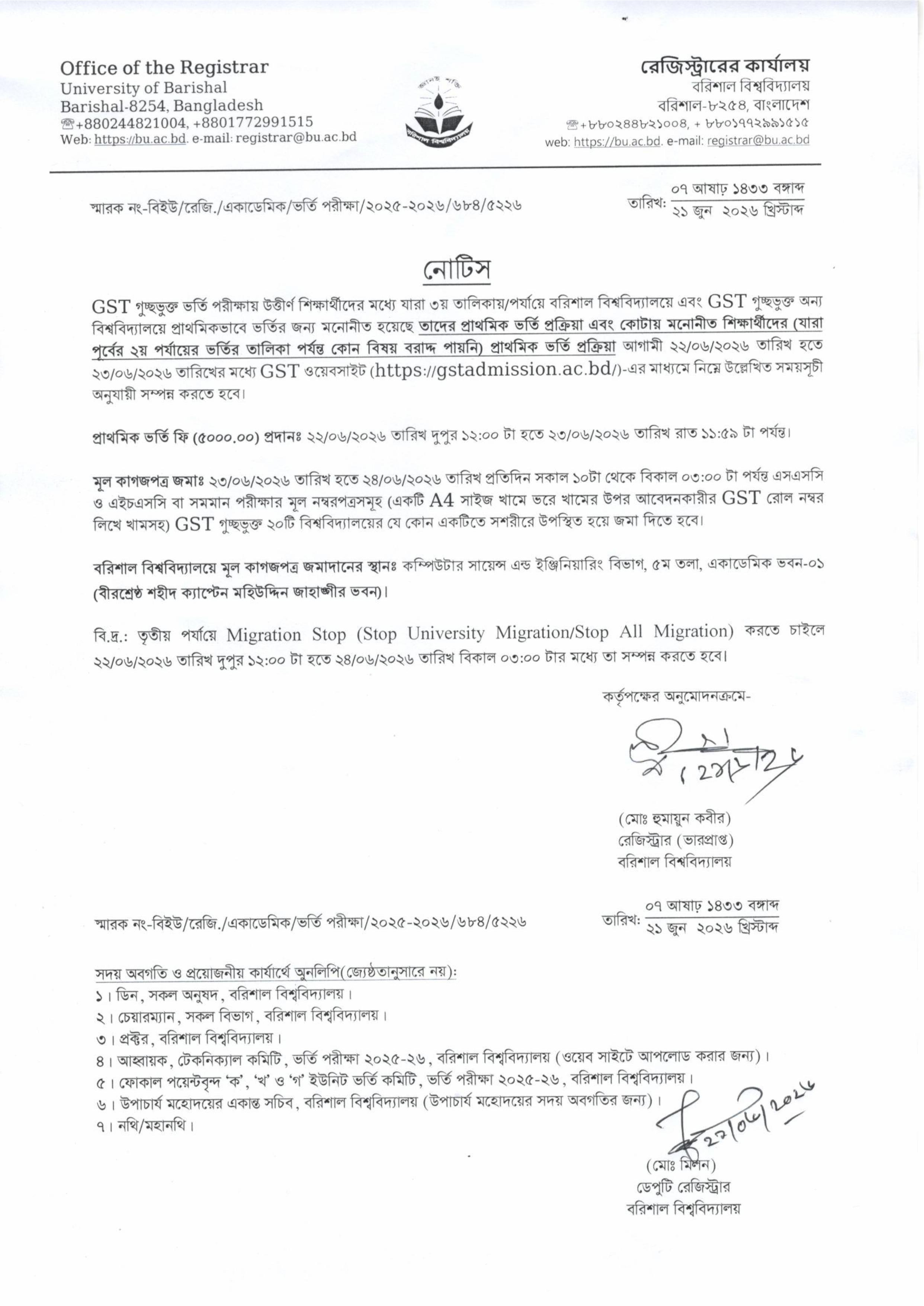 latest news