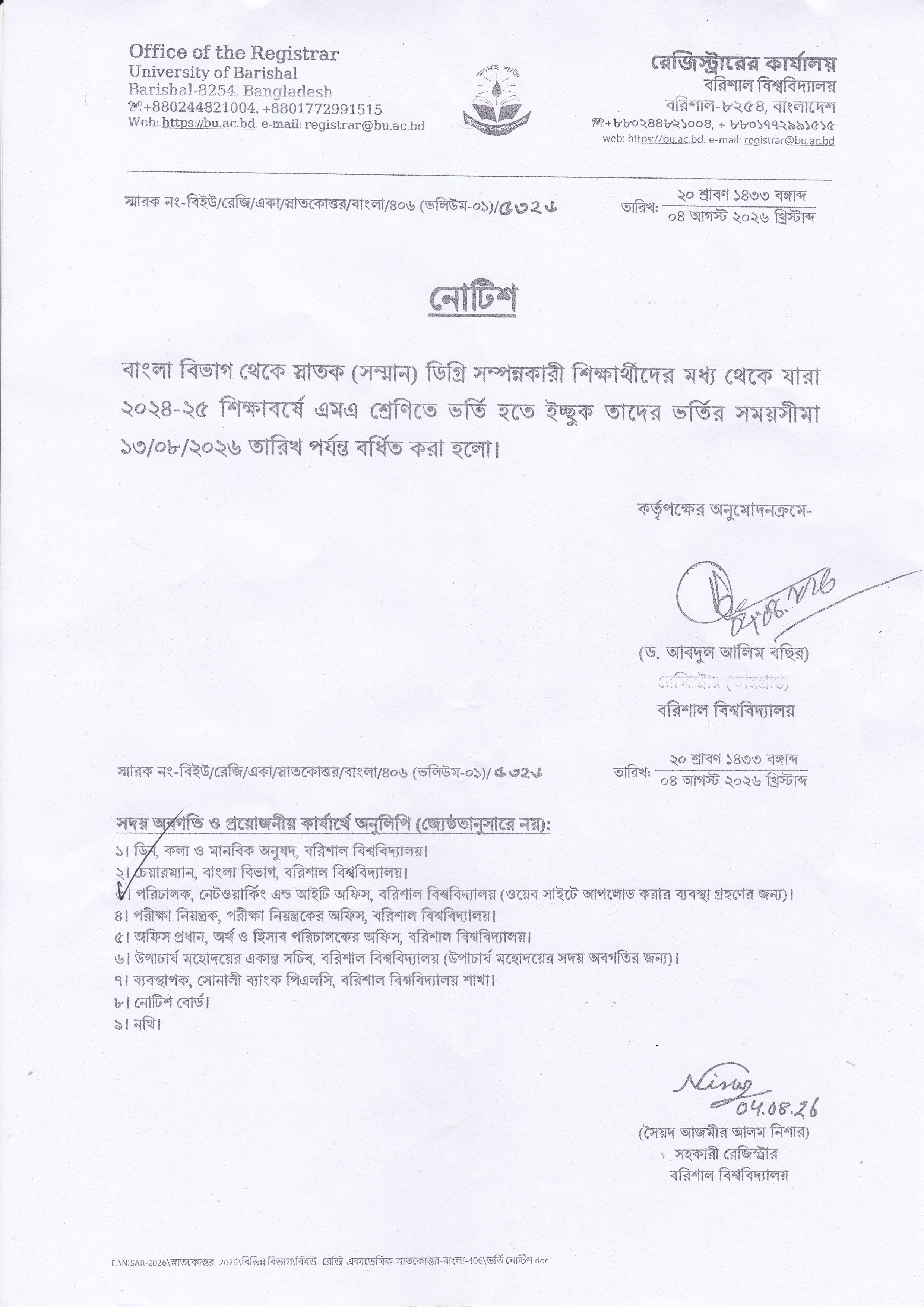 latest news