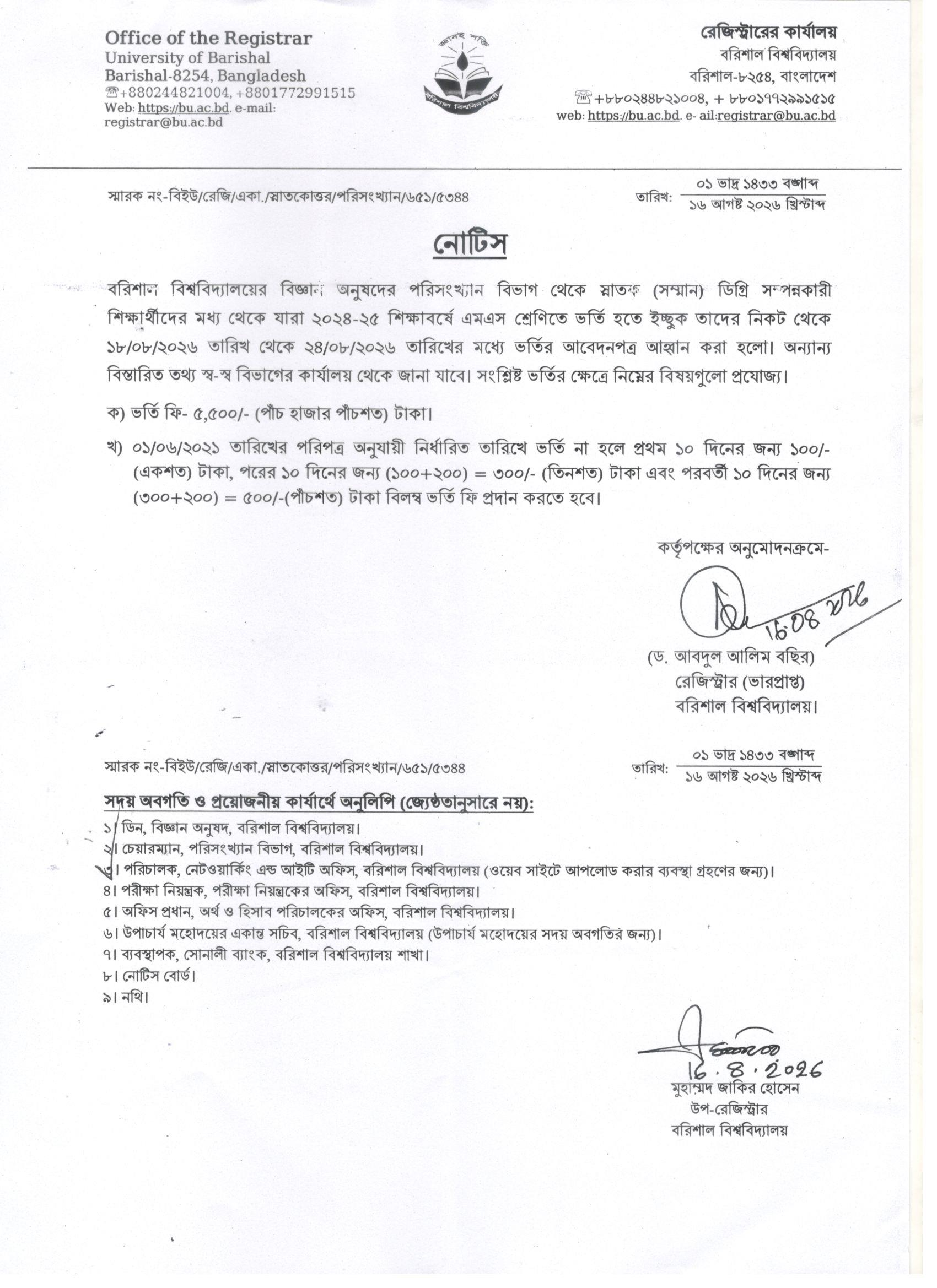 latest news